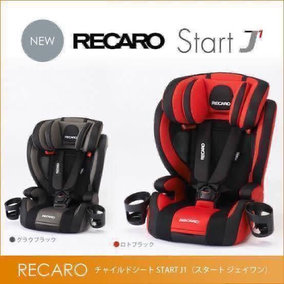คาร์ซีท บูสเตอร์ซีท Recaro Start J1 สีแดงดำ   ทรงสปอร์ต คุณพ่อสายซิ่งต้องมี เบาะกว้าง หนานุ่ม รูปที่ 2