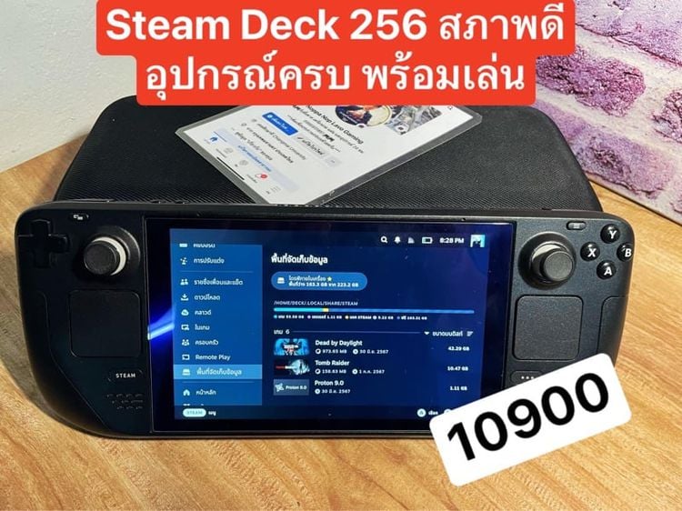 steam deck 256 สภาพดี อุปกรณ์ครบ พร้อมเล่น รูปที่ 1