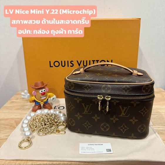 Louis Vuitton หนังแท้ หญิง น้ำตาล LV Nice mini Y.22 (Microchip)
