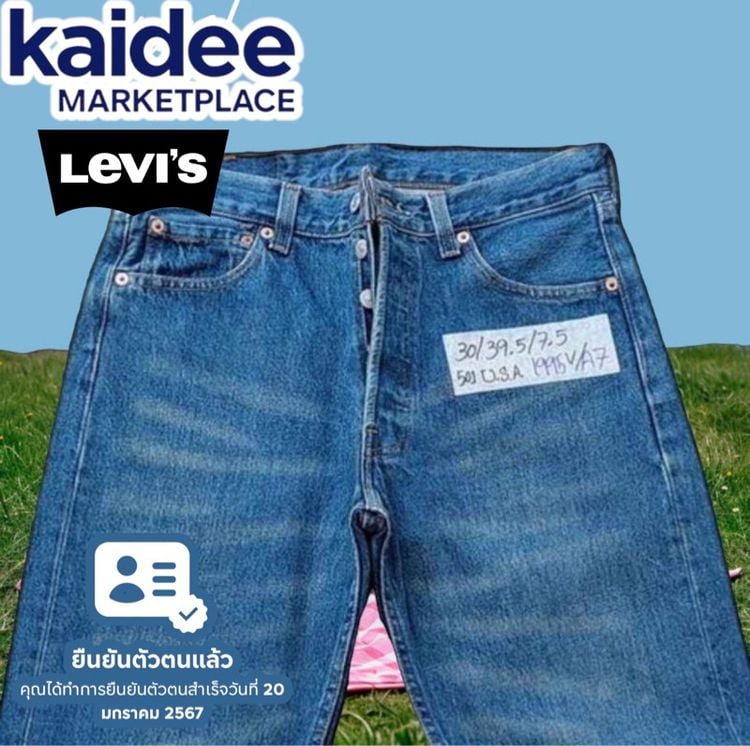 Levi's อื่นๆ อื่นๆ ไม่มีแขน กางเกงยีนส์ levi 501 u.s.a 1995 เอว30นิ้ว
