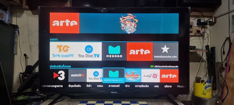 อื่นๆ ทีวี Hisense Smart tv 43 นิ้วสภาพพร้อมใช้งาน