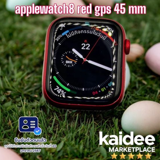 แดง นาฬิกา applewatch8 red gps 45 mm