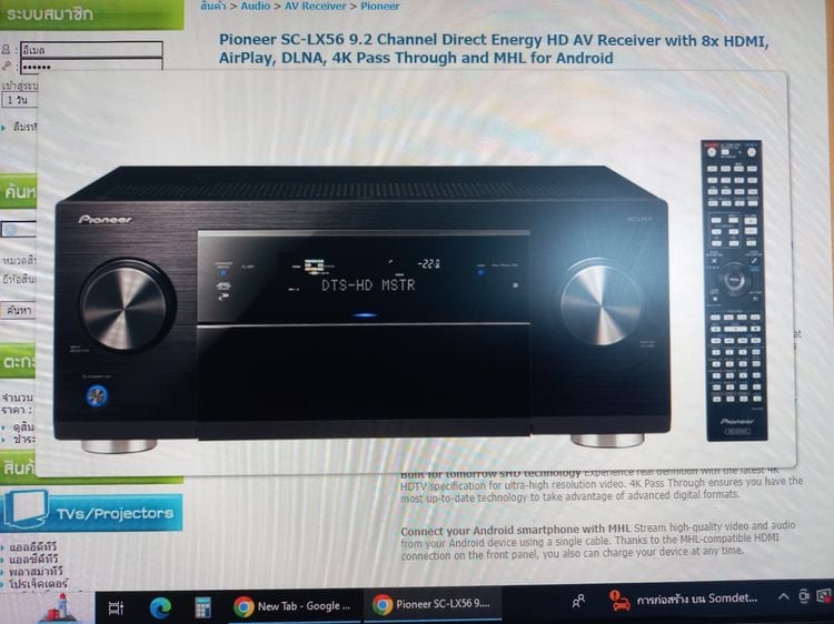 Pioneer SC-LX56 9.2 Channel Direct Energy HD AV Receiver with 8x HDMI รูปที่ 1