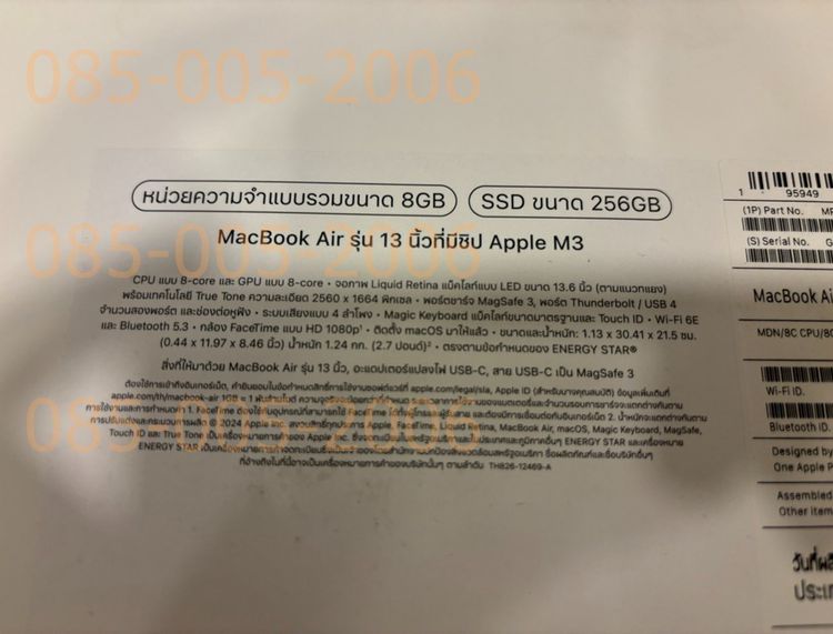 ขาย macbook Air M3 สีดำ อายุ 2 วัน ศูนย์ไทย ใบเสร็จครบ ขาย 34900 ครับ รูปที่ 7