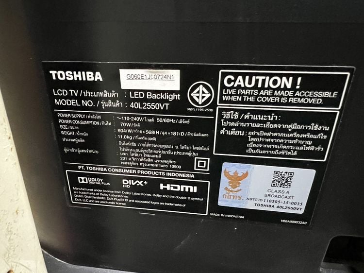 Toshiba LCD TV LED Backlight รุ่น 40L2550VT รูปที่ 6