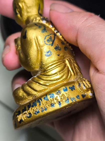 กุมารทอง หลวงปู่แย้ม วัดสามง่าม จ.นครปฐม รุ่นมูลนิธิเจริญ หน้าตัก 2  ลายมือปู่แย้ม

 รูปที่ 9