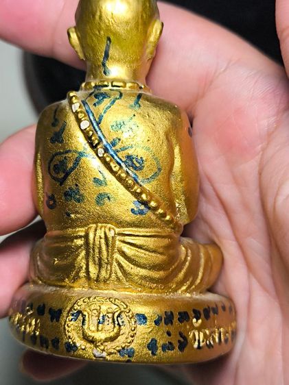 กุมารทอง หลวงปู่แย้ม วัดสามง่าม จ.นครปฐม รุ่นมูลนิธิเจริญ หน้าตัก 2  ลายมือปู่แย้ม

 รูปที่ 7