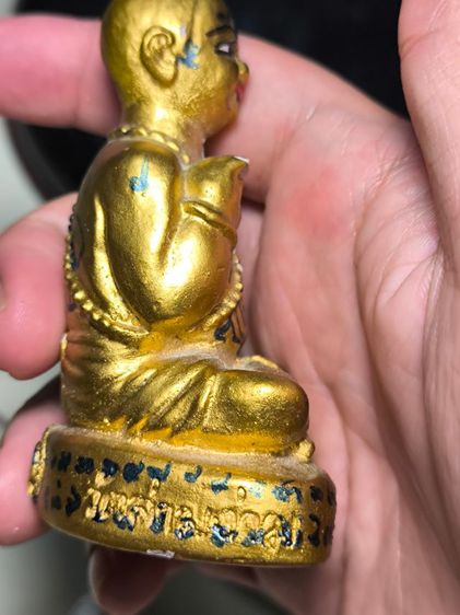 กุมารทอง หลวงปู่แย้ม วัดสามง่าม จ.นครปฐม รุ่นมูลนิธิเจริญ หน้าตัก 2  ลายมือปู่แย้ม

 รูปที่ 6