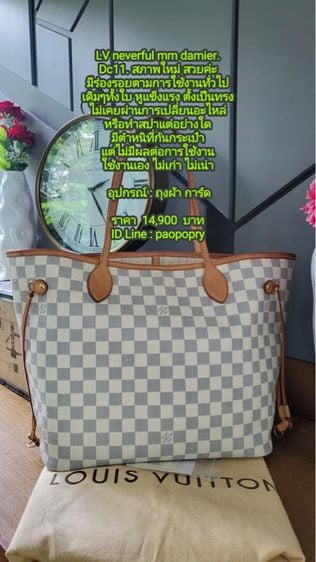 LV neverful mm รูปที่ 1
