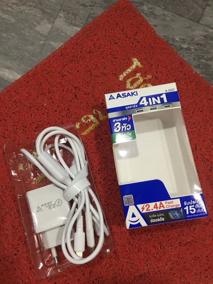 สายชาร์ท รูปที่ 5