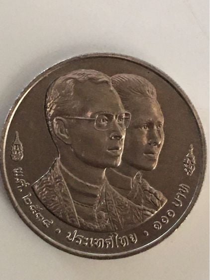 เหรียญไทย เหรียญในหลวง พระราชินี ที่ระลึกในการประชุมผู้ว่าการธนาคารโลก และกองทุนระหว่างประเทศ  I M F  ราคาหน้าเหรียญ 100 บาท