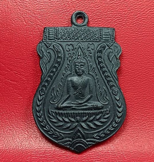 เหรียญพระพุทธชินราชหลวงปู่บุญวัดกลางบางแก้วปี 2472