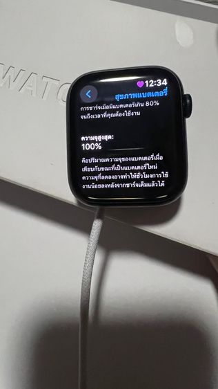 Apple Watch Series 9 45mmGPS รูปที่ 2