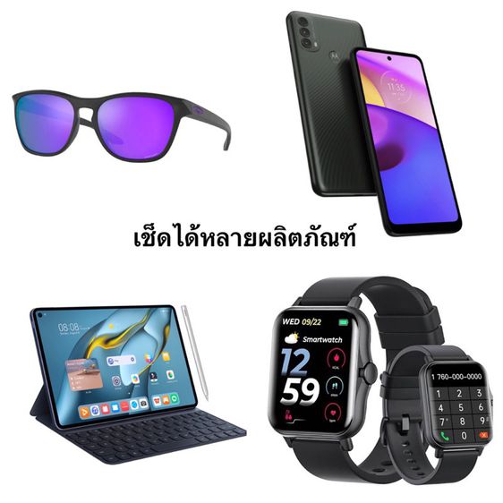 แผ่นเช็ดอเนกประสงค์ รูปที่ 2