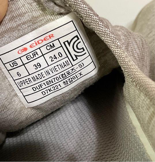 รองเท้าผ้าใบ Eider Slip on รูปที่ 8