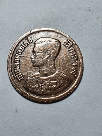 เหรียญไทย เหรียญเนื้อทองแดง 10 สต. ปี 2500 เลขหนึ่งหางยาวสภาพผ่านการใช้ คัดสวย ราคา 550