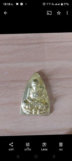 หลวงปู่ทวด วัดช้างให้ แท้ แคล้วคลาด ปลอดภัยเมตตามหานิยมครับ