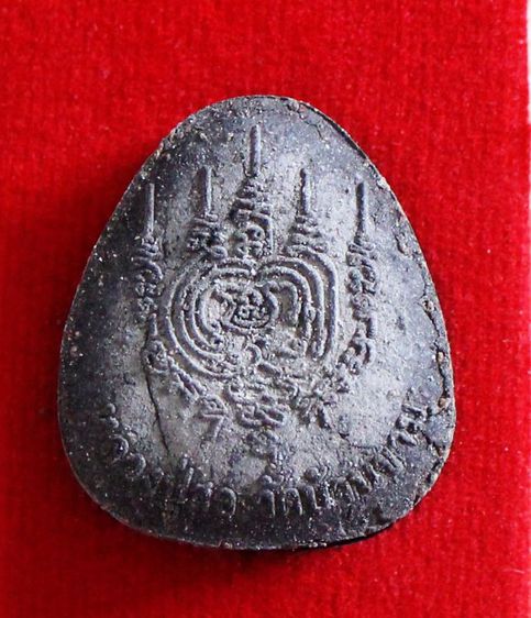 พระปิดตาจอมพระ เนื้อผงใบลาน ที่ระฤกสรงน้ำ หลวงปู่สอ วัดบ้านขาม  รูปที่ 3