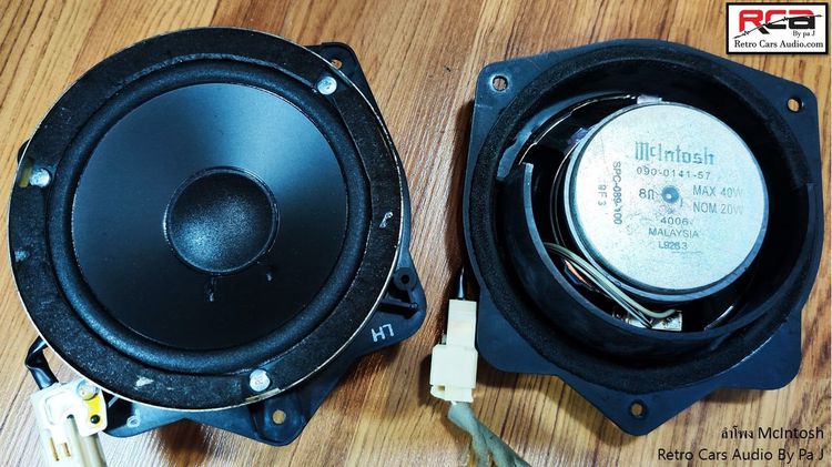 ลำโพง mcintosh