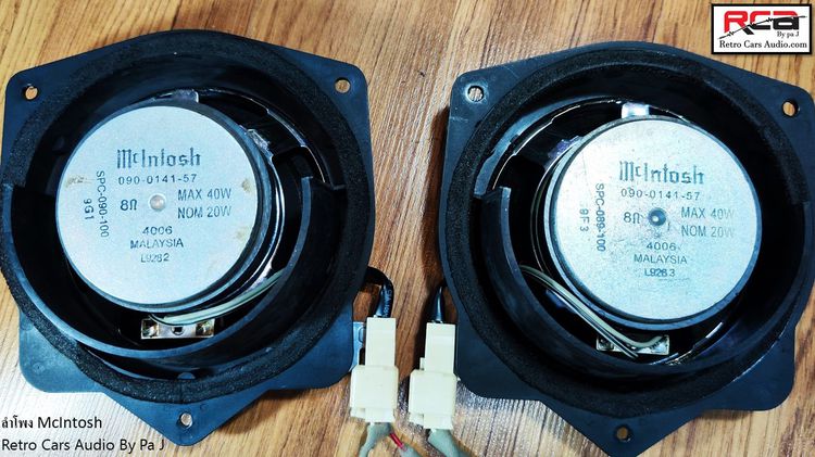 ลำโพง mcintosh รูปที่ 2