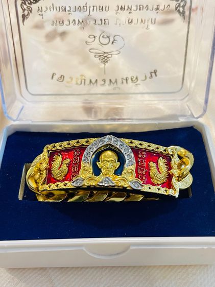 เลสหลวงพ่อรวย เจริญพรพันล้าน