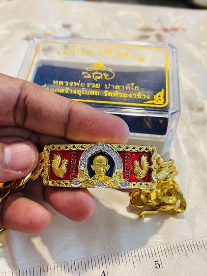 เลสหลวงพ่อรวย เจริญพรพันล้าน รูปที่ 6