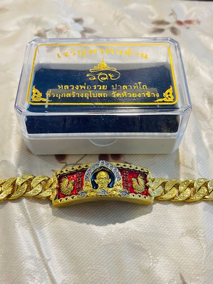 เลสหลวงพ่อรวย เจริญพรพันล้าน รูปที่ 2