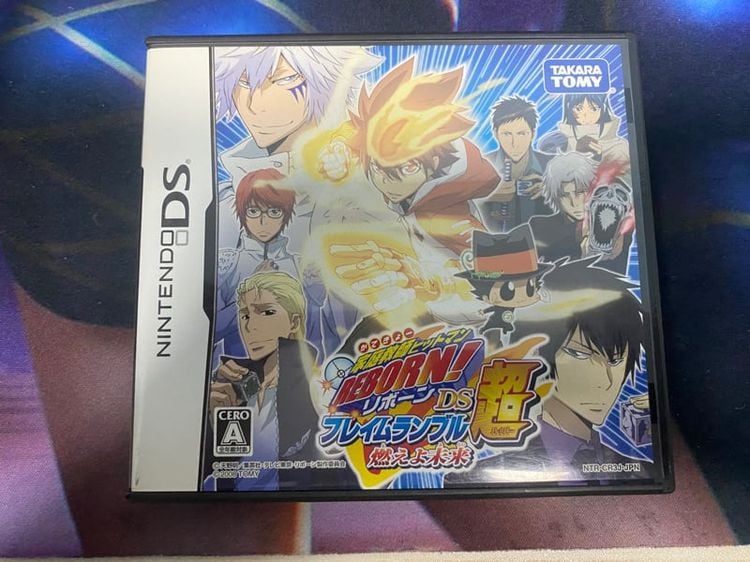 เกมส์ Reborn DS Flame Rumble Hyper - Moeyo Mirai