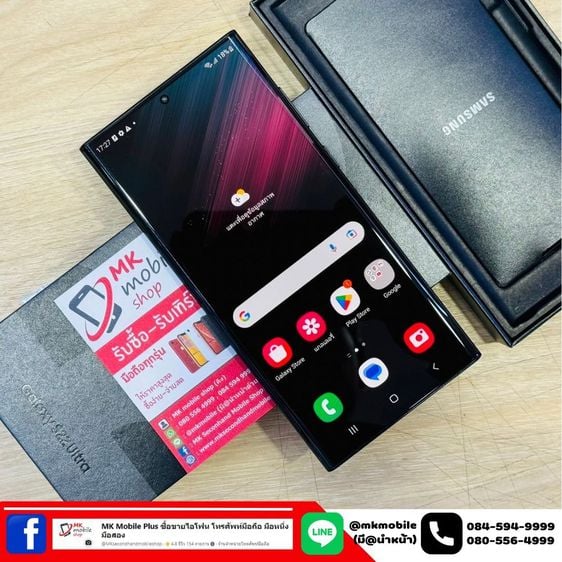 Galaxy S22 Ultra 128 GB 🔥 Samsung S22 Ultra 5G 128 สีพิเศษ Graphite หายาก ศูนย์ไทย 🏆 สภาพงาม 🔌 อุปกรณ์แท้ครบกล่อง 💰 เพียง 18990 