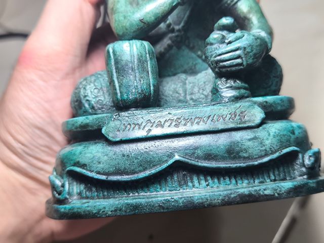 เทพกุมารพ่วงเพชร 4 รุ่นธรสารสมบัติ ปี2548 เนื้อสำริด รูปที่ 8