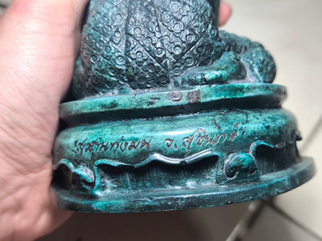 เทพกุมารพ่วงเพชร 4 รุ่นธรสารสมบัติ ปี2548 เนื้อสำริด รูปที่ 7