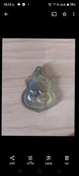 เหรียญร.5 แท้ รุ่นมีแล้วรวย เสริมโชคลาภ การงาน การเงิน เมตตามหานิยมครับ รูปที่ 12