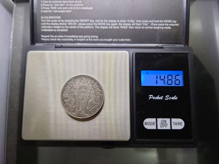 เหรียญเงิน หนึ่งบาท พระบรมรูป-ตราไอราพต รัชกาลที่6 พ.ศ.2457 รูปที่ 6