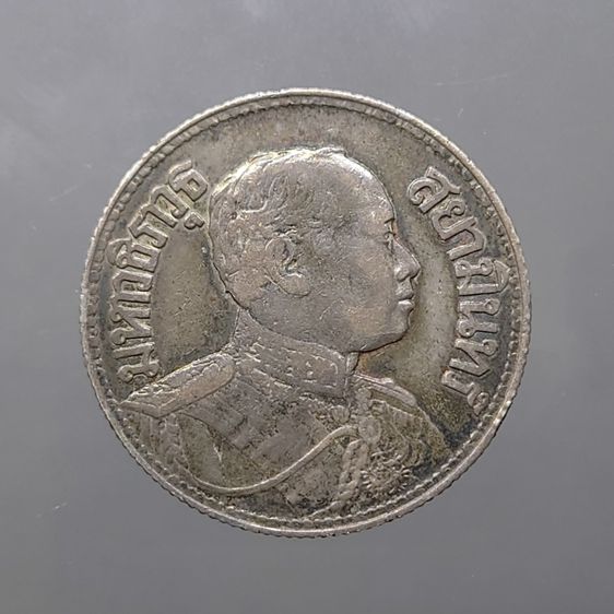 เหรียญเงิน หนึ่งบาท พระบรมรูป-ตราไอราพต รัชกาลที่6 พ.ศ.2457 รูปที่ 4