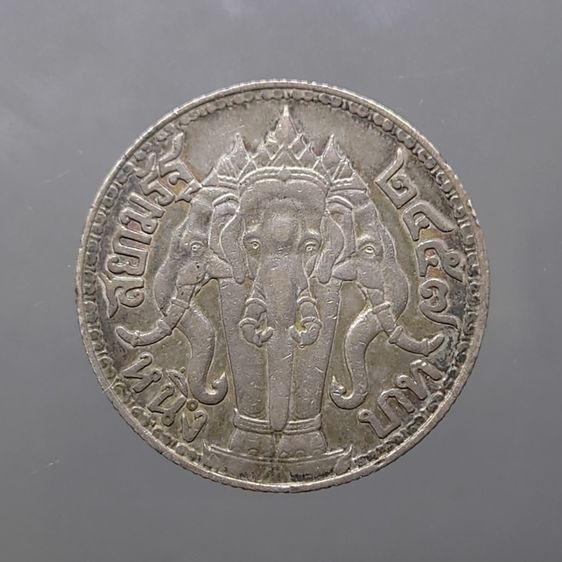 เหรียญเงิน หนึ่งบาท พระบรมรูป-ตราไอราพต รัชกาลที่6 พ.ศ.2457 รูปที่ 2