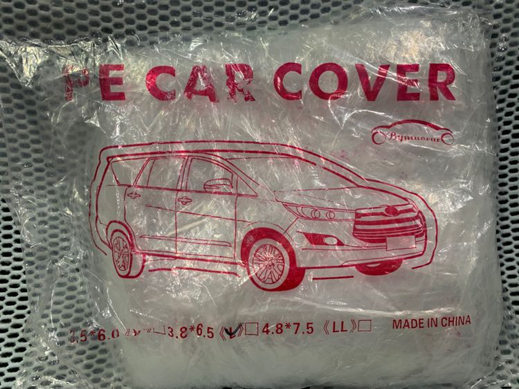 PE CAR COVER กันฝุ่นกันขี้นก กันฝน ผ้าหนาอย่างดี ช้ได้กับรถ ทุก size มี size M,L,XL รูปที่ 4