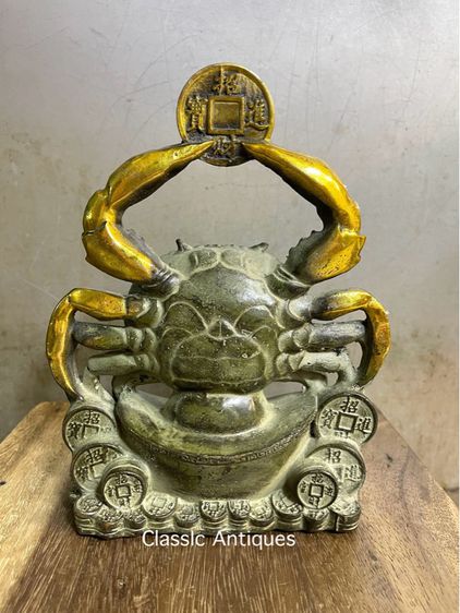 ปู กองเงินกองทอง ทองเหลือง สะสมA2 รูปที่ 4