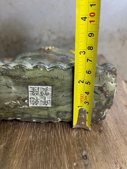 ปู กองเงินกองทอง ทองเหลือง สะสมA2 รูปที่ 8