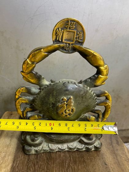 ปู กองเงินกองทอง ทองเหลือง สะสมA2 รูปที่ 9