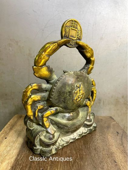 ปู กองเงินกองทอง ทองเหลือง สะสมA2 รูปที่ 2