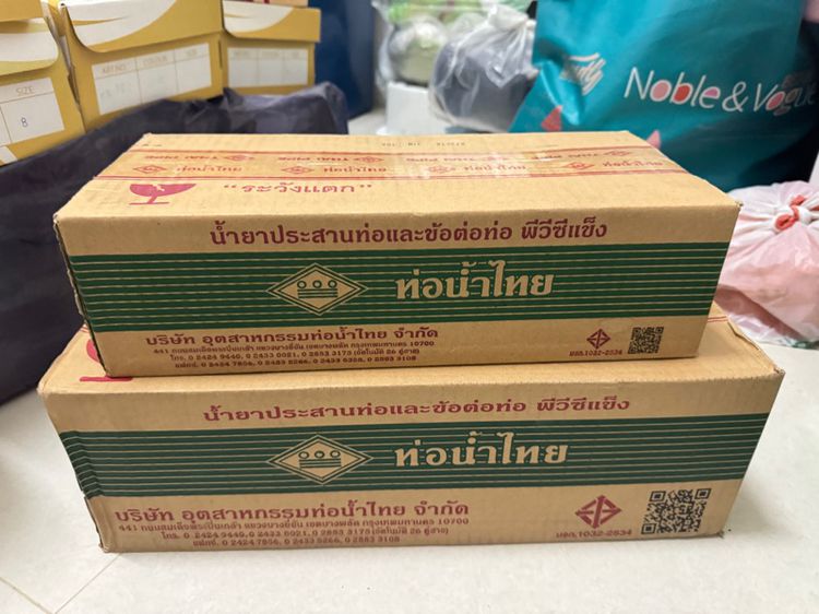 อื่นๆ กาวทาท่อ PVC 📌ท่อน้ำไทย