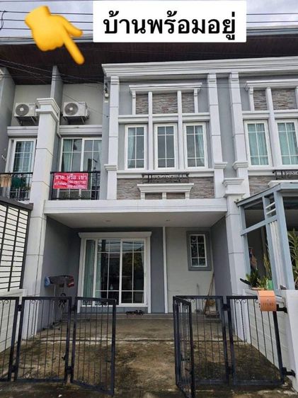 ขายบ้านทาวน์เฮ้าส์ 2 ชั้น รูปที่ 4