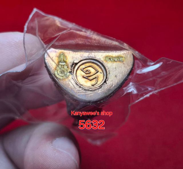 รูปหล่อลอยองค์ พระพุทธเมตตาเสนานาถ ปี 2556 เนื้อทองแดง รูปที่ 10