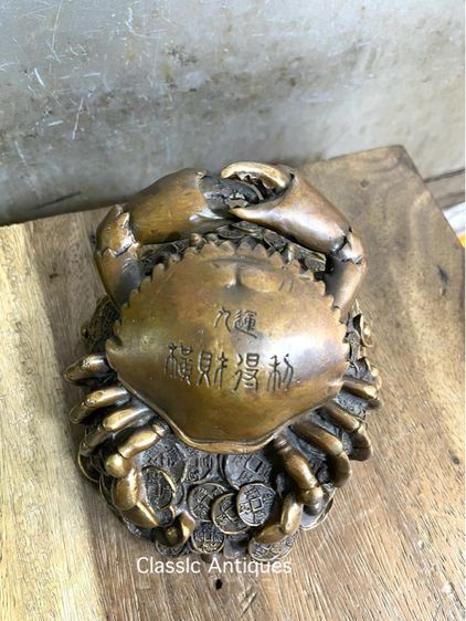 ปู กองเงินกองทอง ทองเหลือง สะสมA3