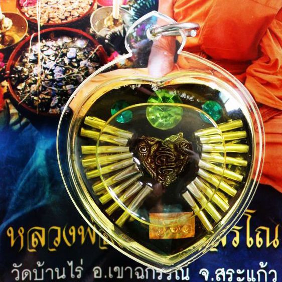 สาริกาป่วนจิต เลี่ยมน้ำมันจันทร์เพ็ญ หลวงพ่อเพ็ชร วัดบ้านไร่ รูปที่ 2