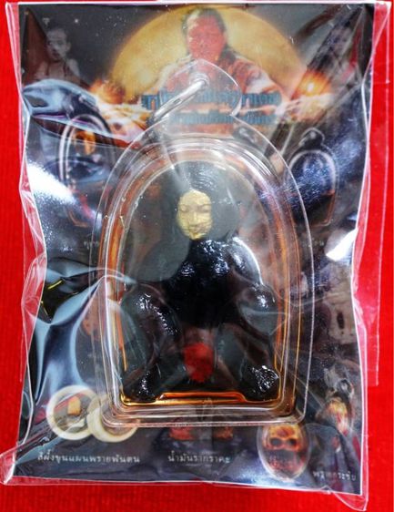 แม่แหกรับทรัพย์ไม้ตะเคียน ฤาษีสมเดช(ครูบาเดช) 