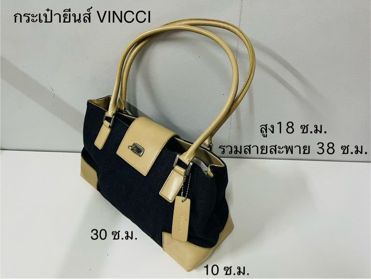 กระเป๋า Vincci มือสอง สภาพดี รูปที่ 3