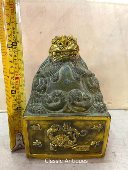 ตราประทับ มังกรทองเหลืองใหญ่ ฐาน 4 สัตว์จตุรเทพสะสม รูปที่ 7