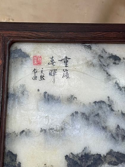 กี่ หินอ่อน เก่าสะสมB5 รูปที่ 3