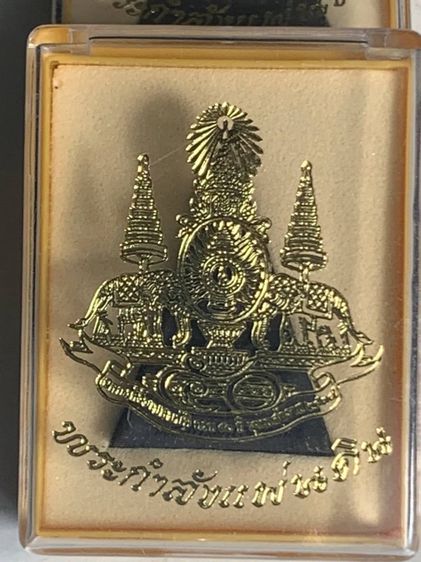 พระสมเด็จจิตรลดา ( พระกำลังแผ่นดิน )  วัดบวรฯ  ปี รูปที่ 2